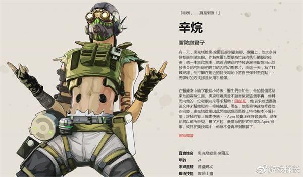 apex英雄 新英雄octane动力小子最全技能介绍玩法详解