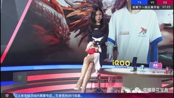 kpl新赛季赛制解析 为何使用全局bp模式 看点快报