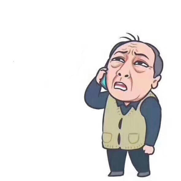 大家快来自制苏大强表情包啊