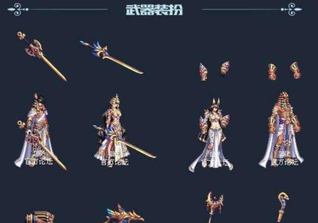 地下城与勇士太刀颜值最高的莫过于魂殇,冥炎刀了,经鉴定钝器是普雷的