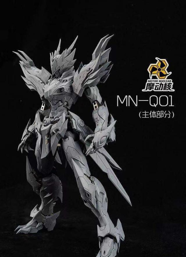 巴巴托斯与神龙斗士的合体,这款摩动核黄龙的灰模太帅了!