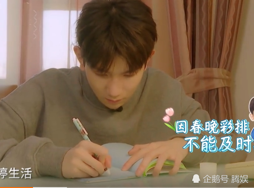 王源给小伙伴写信,无意带火了"握笔"姿势,网友:一般人