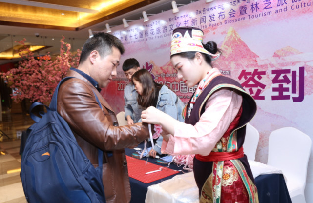 林芝桃花旅游文化节走进古城西安 诚邀老陕相