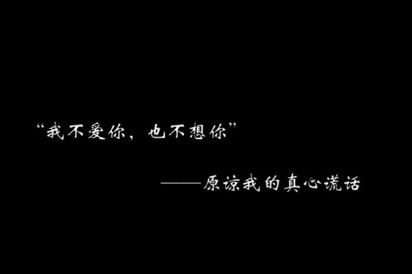 "我不爱你了"用古文怎么说?听完瞬间泪奔,心痛到无法呼吸!