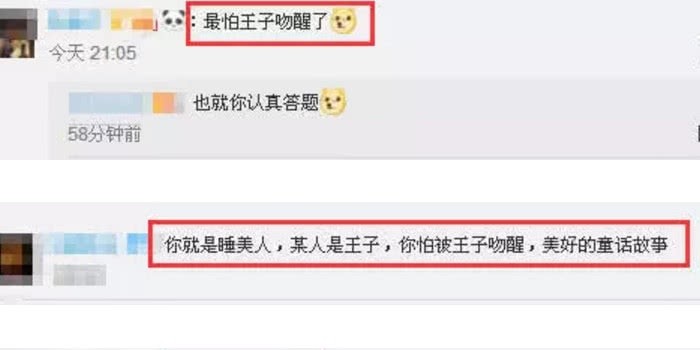 图片均来自于网络,如有侵权,请联系作者删除,弘扬社会正能量,谢谢!