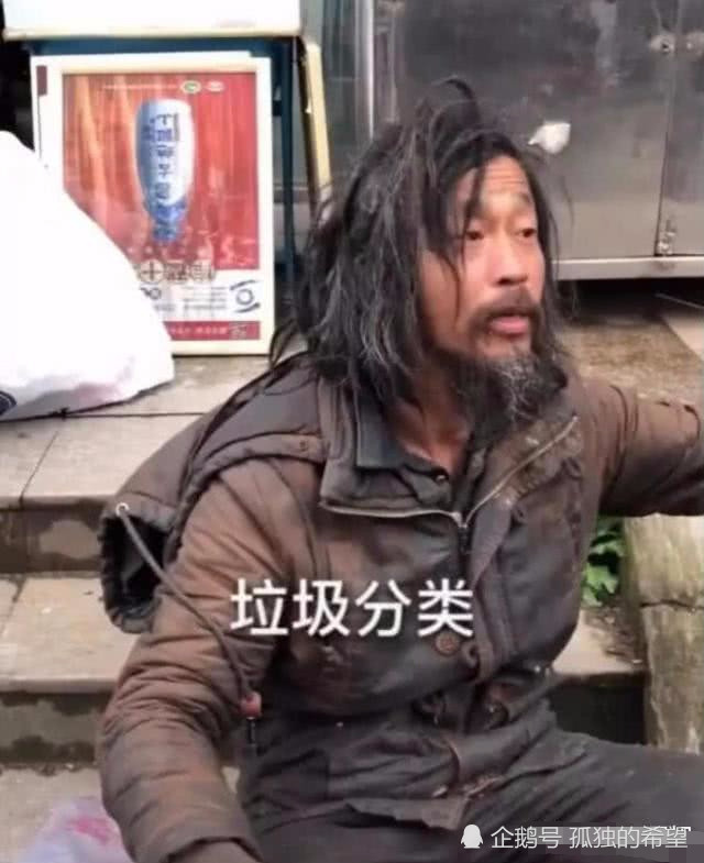 孤独的希望            图片: 来源于网络      今天的主题:抖音乞丐