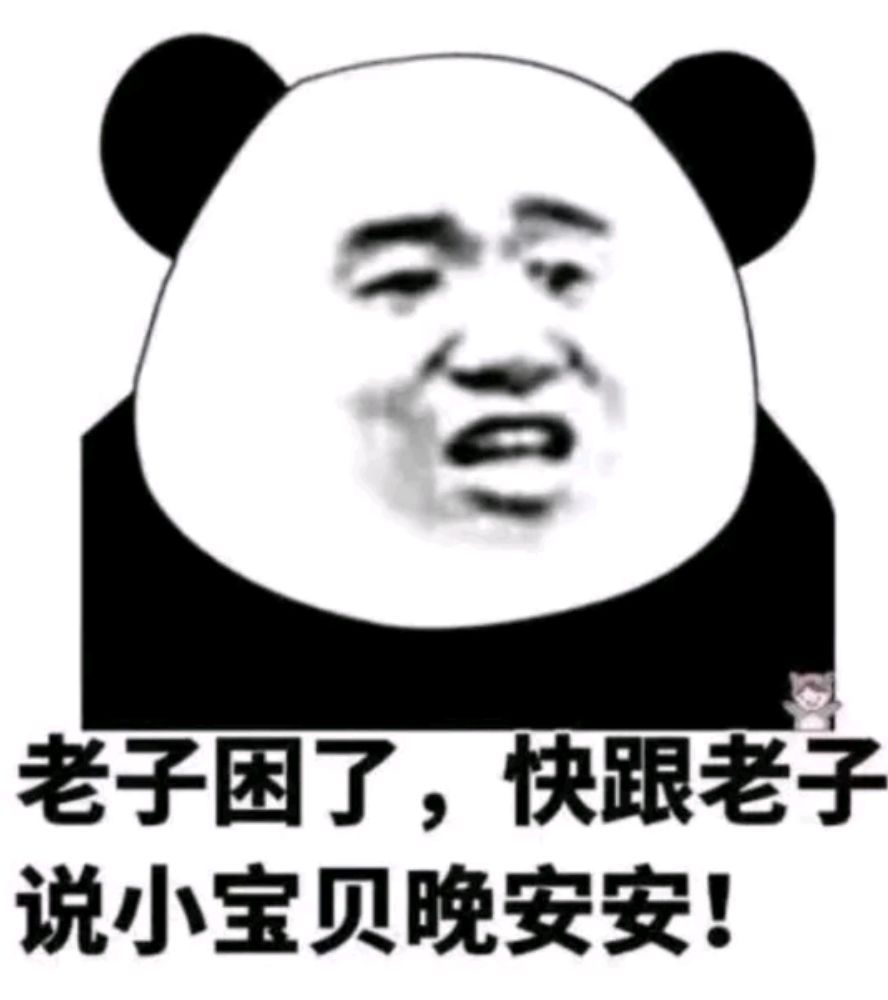今天给你们更新撒娇表情包,图多话不多,拿去用,不谢