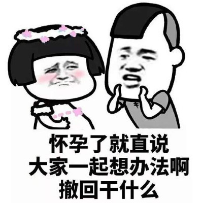 qq聊天对方"撤回"消息,问发了什么很low,直接用表情包
