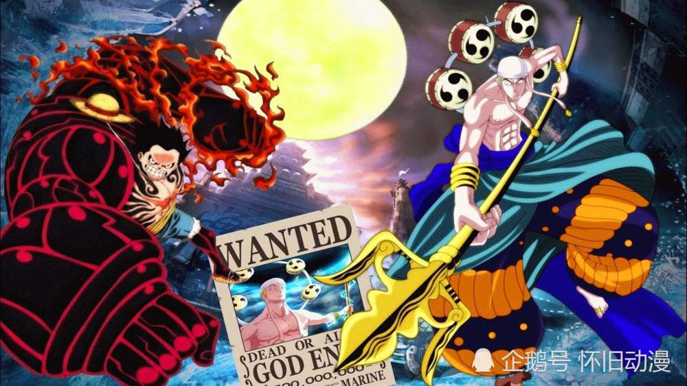 海贼王:艾尼路赏金35亿直逼红发,直接威胁到了红发四皇的地位