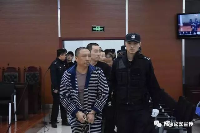松原首起涉黑案件主犯张伟被一审判决25年