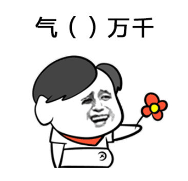 祟有什么成语_成语故事图片(2)