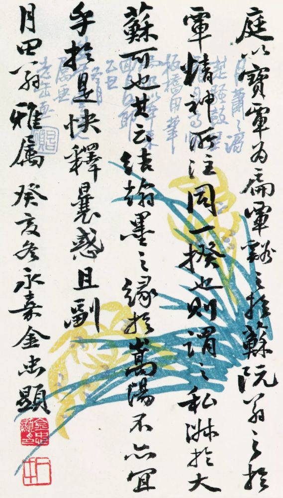 韩国代表书家金忠显的书法之路 看点快报