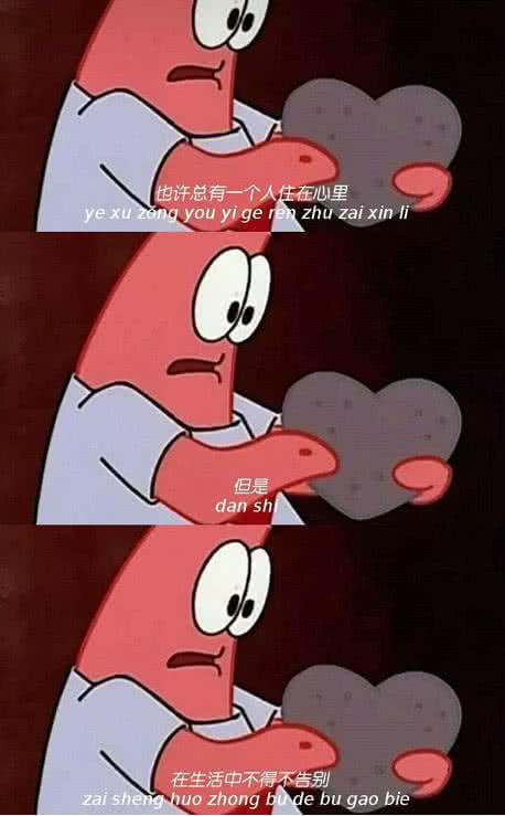 最近"不想长大"背景图火了:谁又不是一边受伤,一边成长