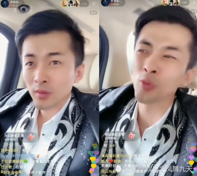辛巴无缘由斥责某主播,霸气回击现实中没胆量,网友揭露辛巴心思