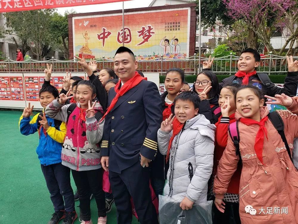 英雄机长 来足捐建希望小学 看点快报