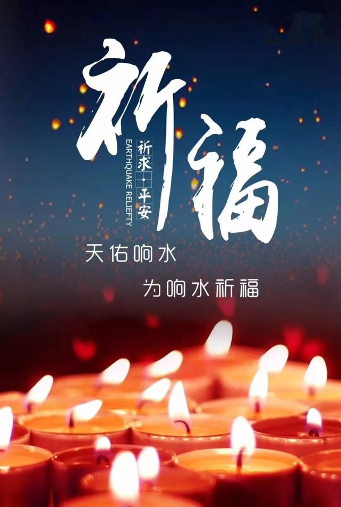 丝发柔柔:祈祷平安,不想看到最美逆行,只想看到平安的家园 @ a船长