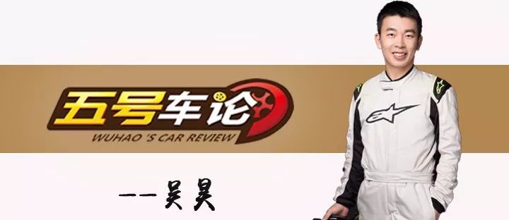 少花钱多办事科技品质太超值博越l对比crv五号车论