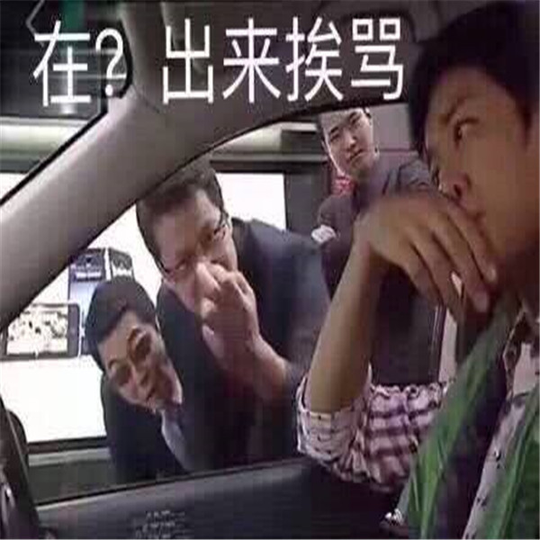 表情包:热闹是他们的,我孤独得像p上去的