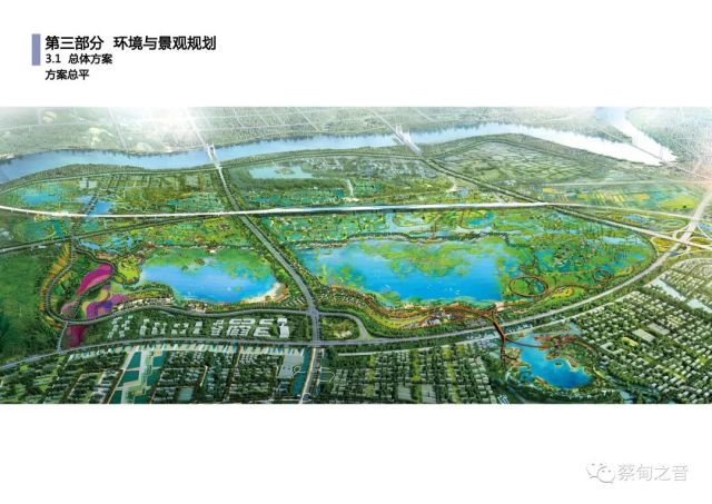 蔡甸中法武汉生态示范城