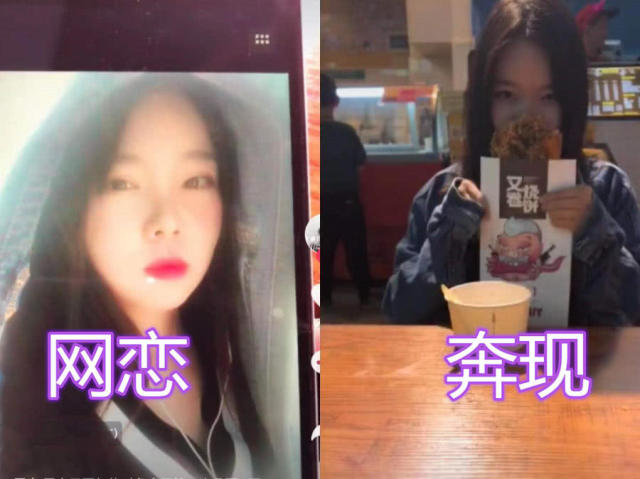 网恋的时候男生看到的女生,就是照片中的样子,她戴着外套上的帽子,在