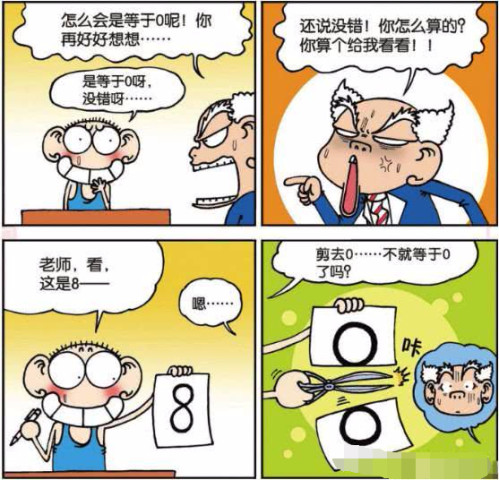 呆什么木什么的成语_成语故事图片(3)