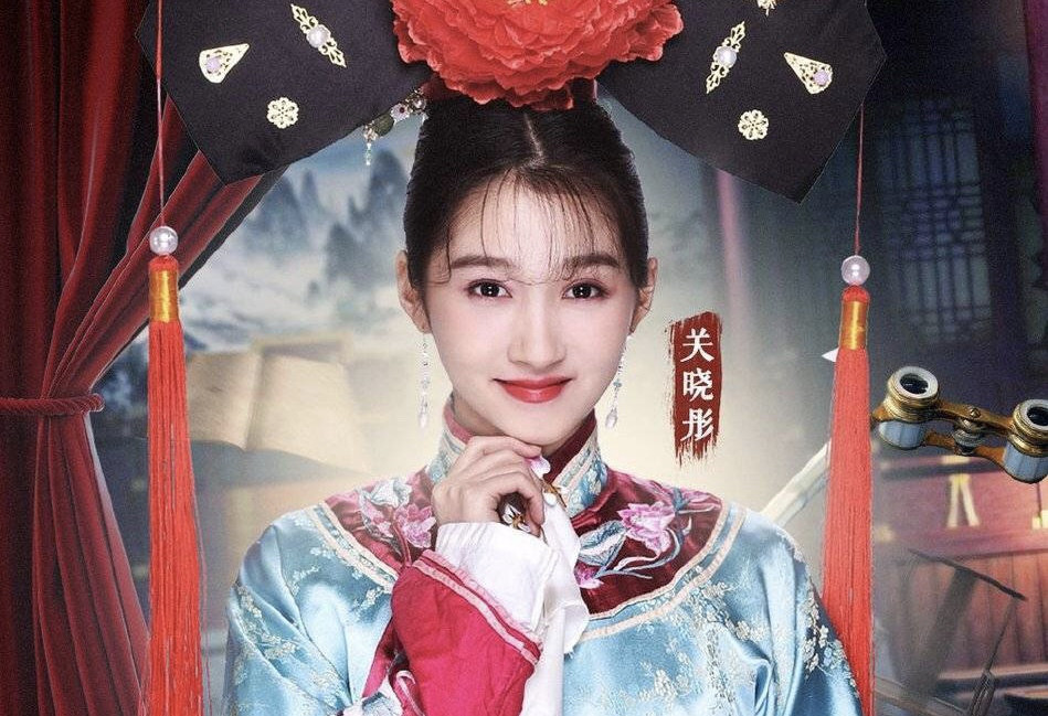 关晓彤晒清宫装造型《王牌对王牌》挑战"格格,被惊艳到了
