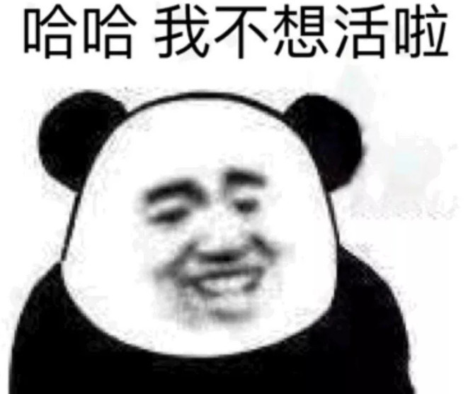 表情包:我的朋友圈对仅三天可见,但我的心你每天可见鸭!嘤嘤嘤
