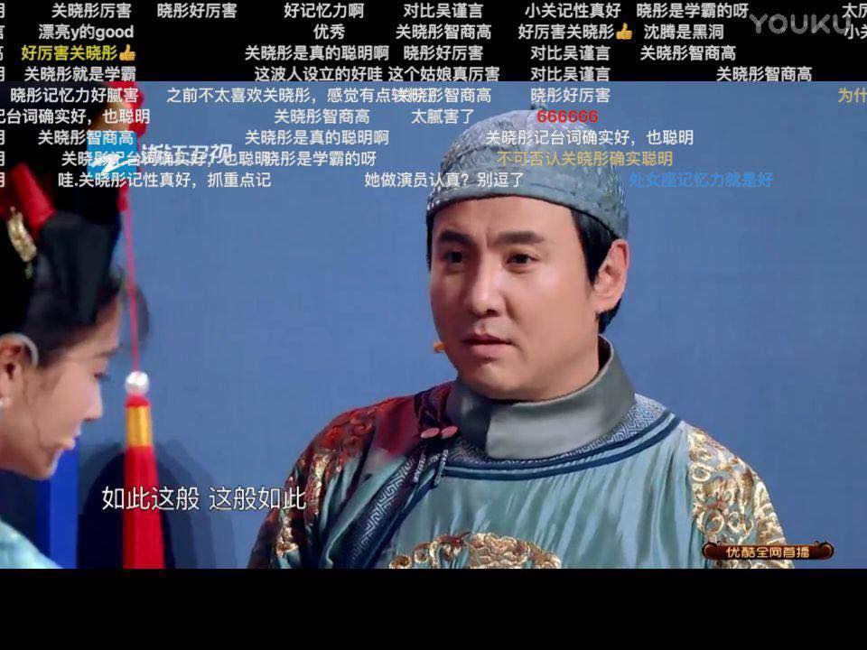 《王牌对王牌》吴谨言被批台词功底差,关晓彤