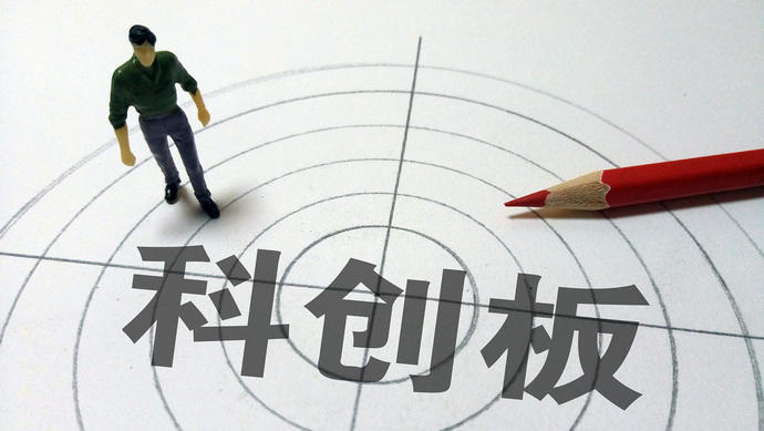 上海企业联手上海券商,如何拿下科创板1号受理