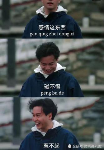 ins超火伤感壁纸:"感情这个东西,即碰不得,又惹不起"