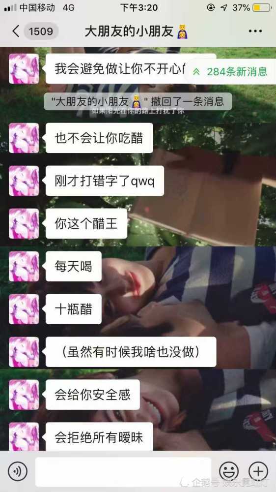 00后撒娇方式,让男友招架不住,网友:甜甜的恋爱啥时候