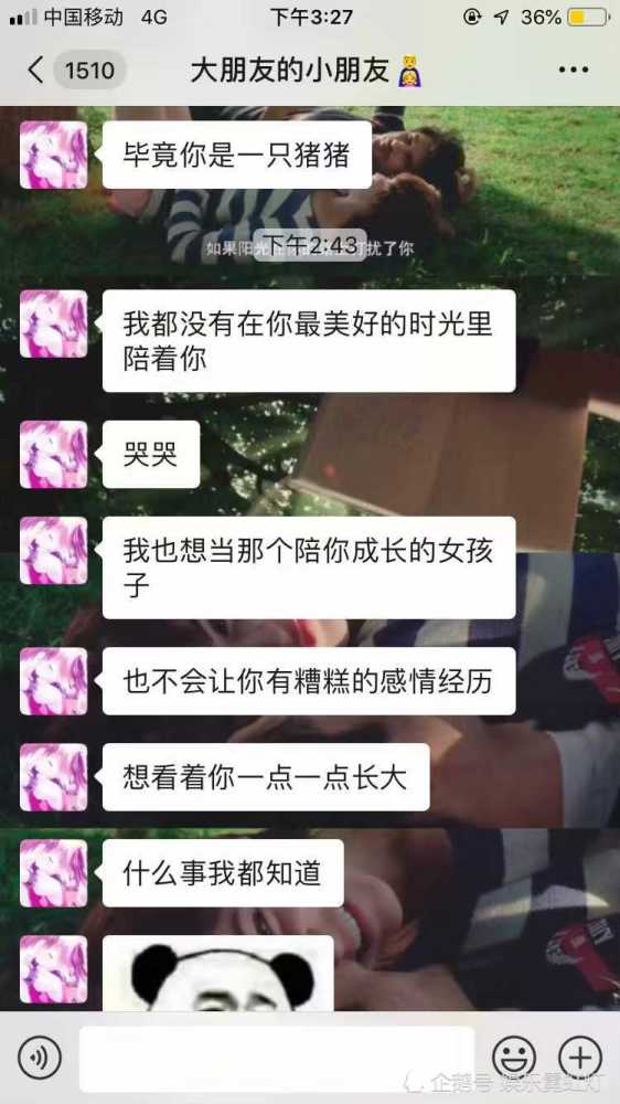 00后撒娇方式,让男友招架不住,网友:甜甜的恋爱啥时候