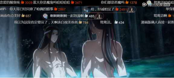 魔道祖师:魏无羡与蓝忘机一起洗澡时,不要打开弹幕,太