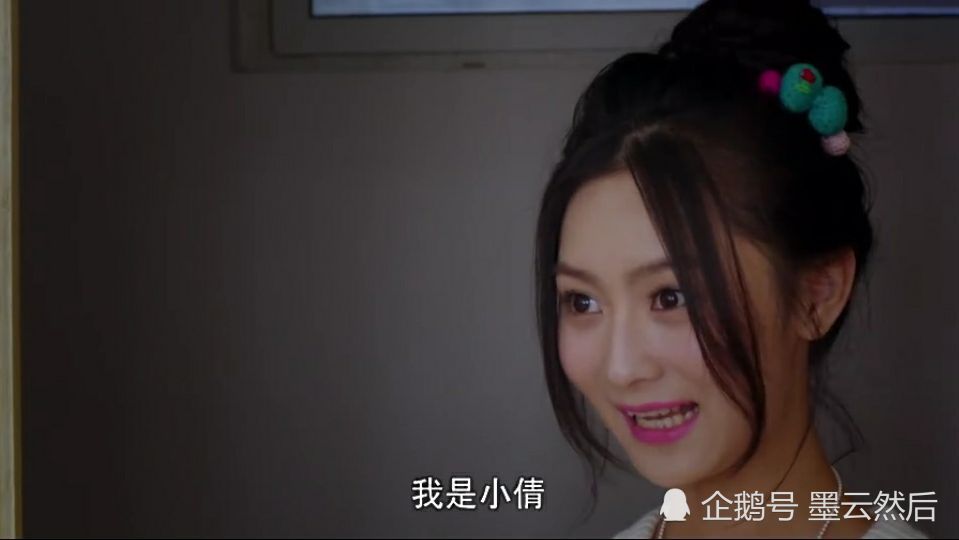 灵魂摆渡:冬青死之前,谁记得女妖对他说的话,看表情忍