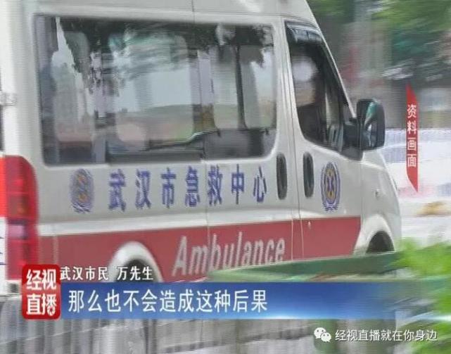 武汉一家人中毒3死1伤 当事人曾打120