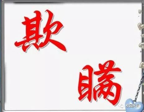 什么什么什么腹成语_成语故事图片