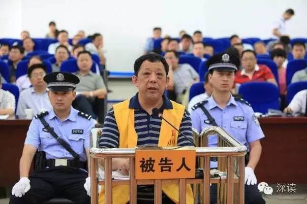 廳官受賄5千萬為升副部 哪些官員濫用“經(jīng)濟(jì)學(xué)”?