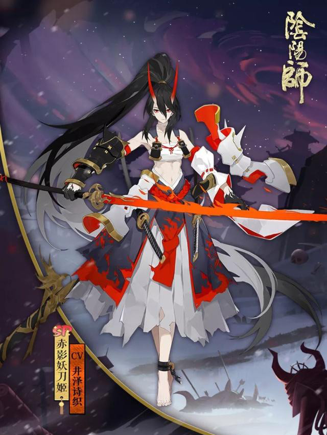 阴阳师:召唤到赤影妖刀,黑蛋往水里扔,论妖刀实用性是否太弱