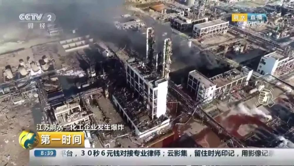 响水县人口_响水镇的区划人口(2)