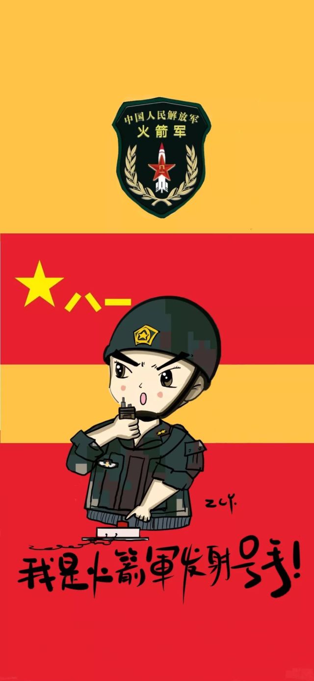 "东风快递"福利!火箭军高清漫画壁纸大放送!