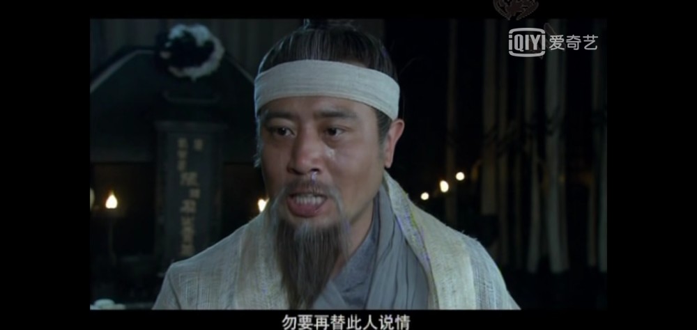 刘备祭张飞,誓师伐吴.看哭了,这才是大哥!