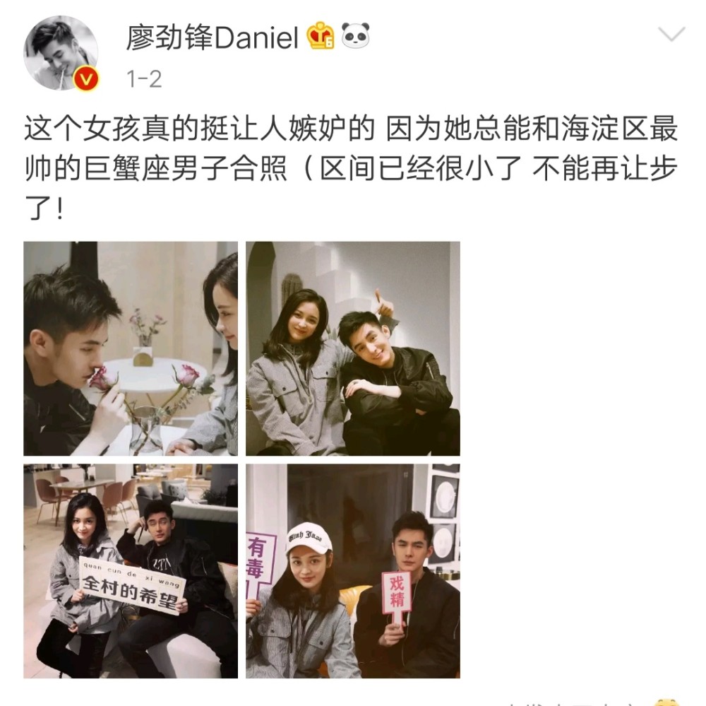 曾与张云龙传出恋情,如今因《香蜜》结识好友,俩人私下互动频繁