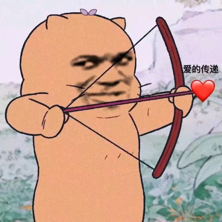 "是爱情来了吗"表情包火了!张张都是"宝藏"网友:我莫得感情