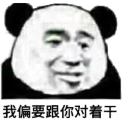 最全微信表情!让你和表情不再尬聊女生包过去你向扔图片