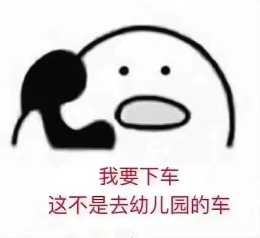 最全微信表情!让你和表情不再尬聊莫挨老子相对女生包图片