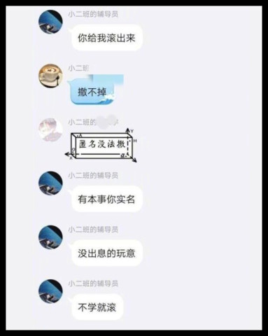 qq群如何匿名发消息_qq群匿名消息能撤回吗_qq群匿名消息