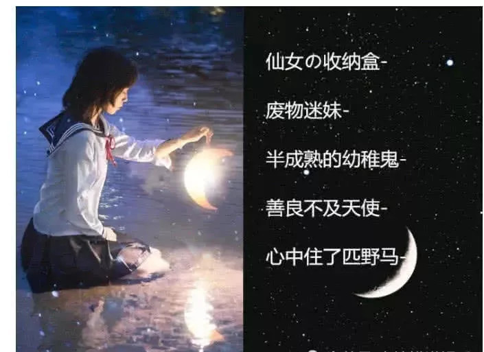 最近火了"超时髦"的女生网名,ins 仙气,秀儿快安排!
