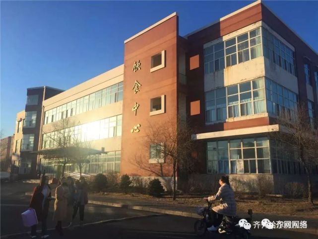 在该片区,近在咫尺的 还有另外两所高校 齐齐哈尔工程学院 黑龙江交通