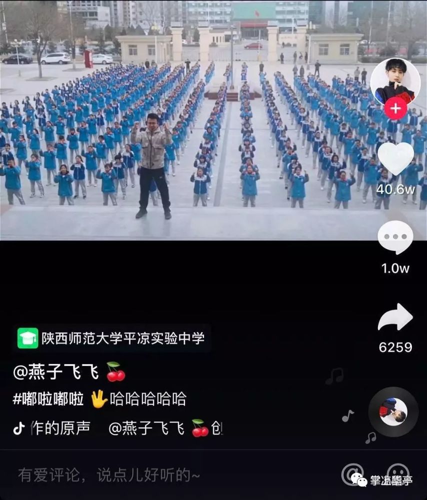 抖音视频