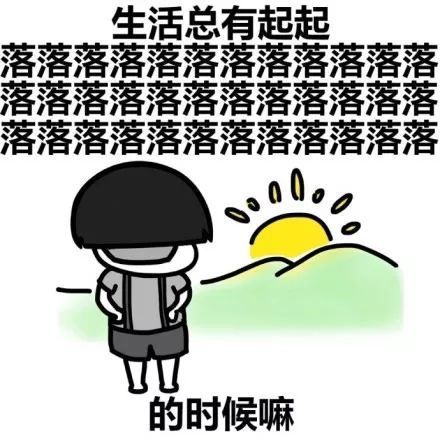 合肥学院大学生表情包怼辅导员上热搜